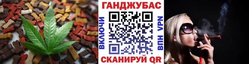 Cannafood марихуана Щучье