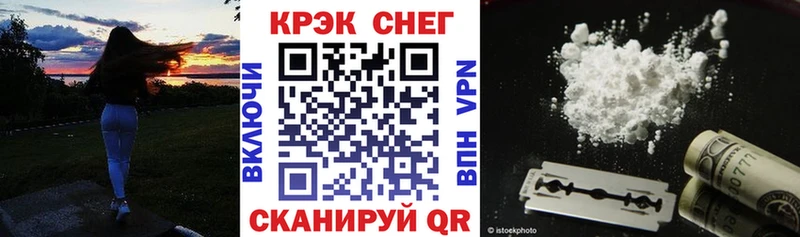 Кокаин Перу  KRAKEN ONION  Щучье 