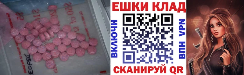 Ecstasy TESLA  Щучье 