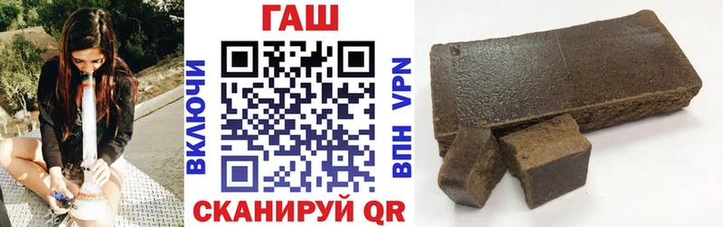 продажа наркотиков  Щучье  kraken ССЫЛКА  Гашиш Cannabis 