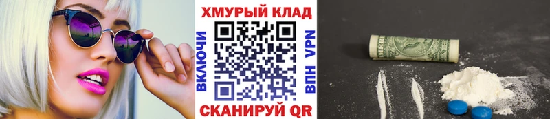 Героин герыч  Щучье 