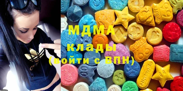 метамфетамин Алексин