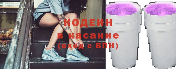 apvp Абинск