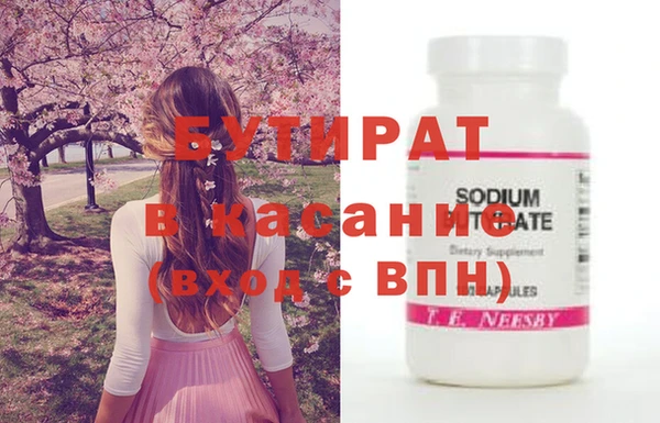 apvp Абинск