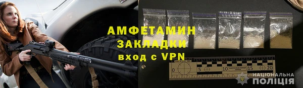 метамфетамин Алексин