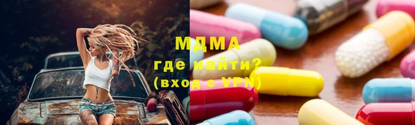 apvp Абинск
