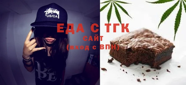 прущая мука Абдулино
