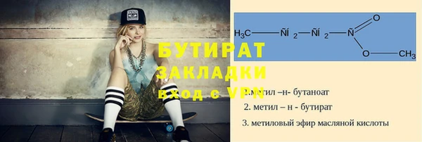 дистиллят марихуана Абаза