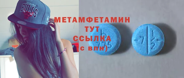 дистиллят марихуана Абаза