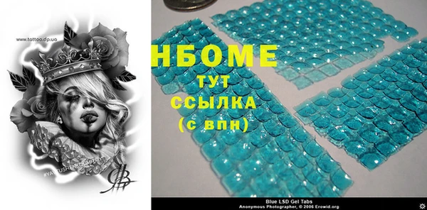 дистиллят марихуана Абаза