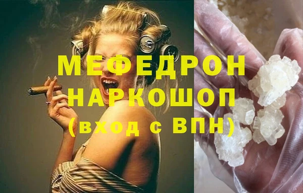 дистиллят марихуана Абаза