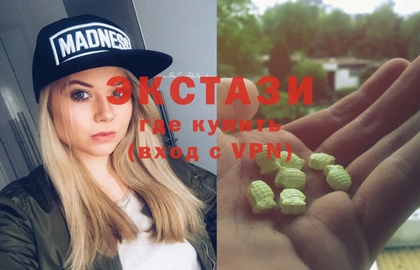 дистиллят марихуана Абаза