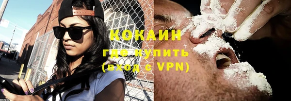 apvp Абинск