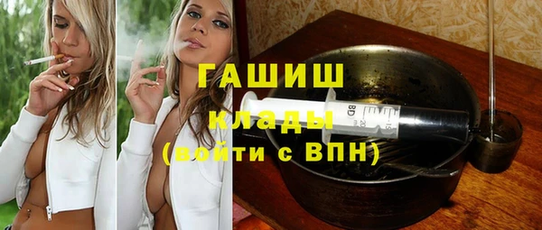 дистиллят марихуана Абаза