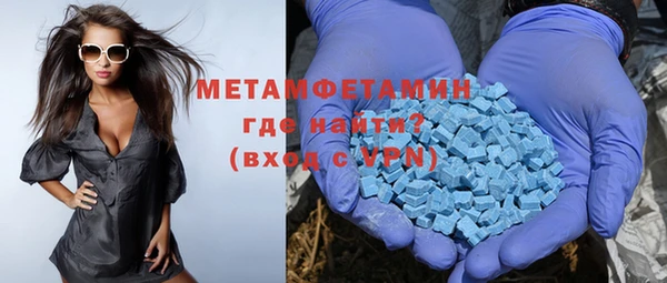 дистиллят марихуана Абаза
