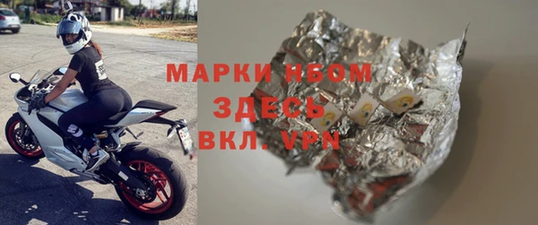 apvp Абинск