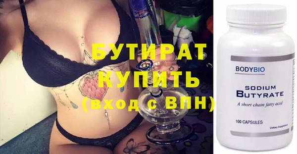 наркотики Зеленокумск