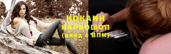 apvp Абинск