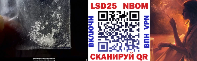 darknet состав Щучье Лсд 25 экстази кислота наркотики