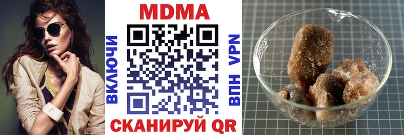 MDMA кристаллы  kraken сайт  Щучье 