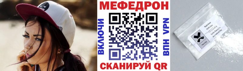МЕГА   Щучье  Мефедрон 4 MMC 