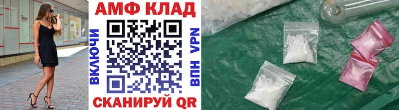Первитин Methamphetamine Щучье