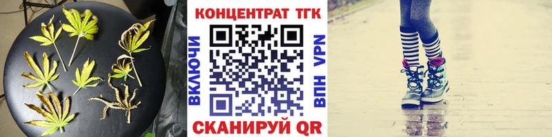 Дистиллят ТГК концентрат Щучье